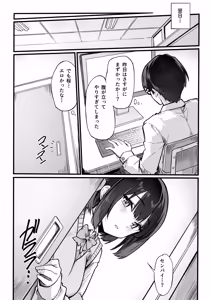 Page 26 of 生意気な外面完璧清楚優等生をワカラセたらチョロかった話 - preview thumbnail