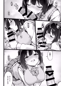 Page 31 of 生意気な外面完璧清楚優等生をワカラセたらチョロかった話 - preview thumbnail