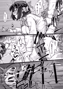 Page 37 of 生意気な外面完璧清楚優等生をワカラセたらチョロかった話 - preview thumbnail