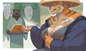 Page 4 of something in return（闲的没事干AI翻译） - preview thumbnail