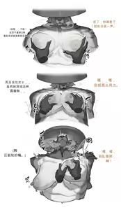 Page 10 of something in return（闲的没事干AI翻译） - preview thumbnail