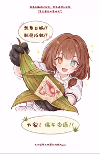 Page 8 of 舢驿SanE - preview thumbnail