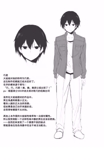Page 23 of Omukai no Onee-chan - preview thumbnail