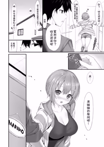 Page 6 of Omukai no Onee-chan - preview thumbnail
