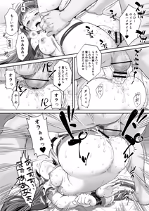 Page 27 of Netto riterashii no hikui yousei ga kakusan saseta douga de wa shoutai bare wa shinakatta ga, fuchuui de mibare shite shimatta! - preview thumbnail