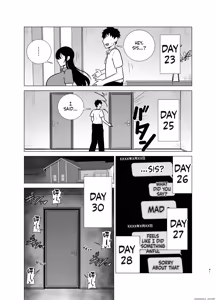 Page 40 of Brother and Sister Have Sex in 30 Days - preview thumbnail