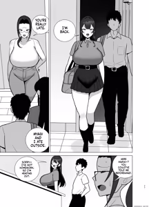 Page 76 of Brother and Sister Have Sex in 30 Days - preview thumbnail