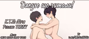 Page 12 of Про старшу сестру... - preview thumbnail