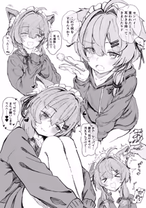Page 154 of DonMetsu（どんめつ） - preview thumbnail