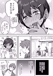 Page 159 of DonMetsu（どんめつ） - preview thumbnail