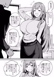 Page 169 of DonMetsu（どんめつ） - preview thumbnail