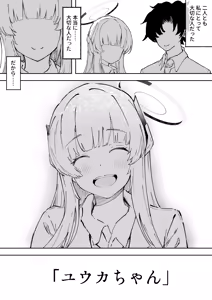Page 23 of DonMetsu（どんめつ） - preview thumbnail