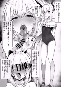 Page 25 of DonMetsu（どんめつ） - preview thumbnail