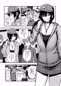 Page 324 of DonMetsu（どんめつ） - preview thumbnail