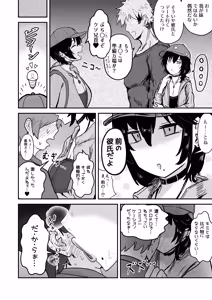 Page 326 of DonMetsu（どんめつ） - preview thumbnail