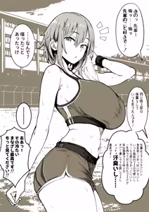 Page 331 of DonMetsu（どんめつ） - preview thumbnail