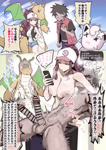 Page 333 of DonMetsu（どんめつ） - preview thumbnail