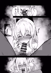 Page 35 of DonMetsu（どんめつ） - preview thumbnail
