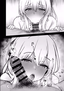 Page 36 of DonMetsu（どんめつ） - preview thumbnail