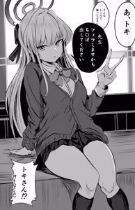 Page 48 of DonMetsu（どんめつ） - preview thumbnail