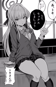 Page 50 of DonMetsu（どんめつ） - preview thumbnail