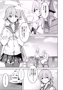 Page 66 of DonMetsu（どんめつ） - preview thumbnail