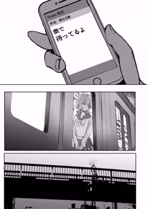 Page 71 of DonMetsu（どんめつ） - preview thumbnail