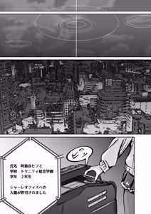 Page 72 of DonMetsu（どんめつ） - preview thumbnail