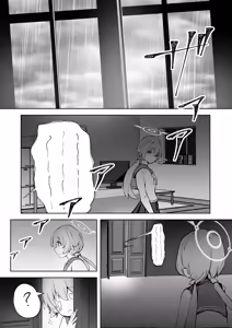 Page 75 of DonMetsu（どんめつ） - preview thumbnail