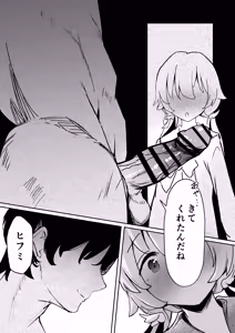 Page 78 of DonMetsu（どんめつ） - preview thumbnail