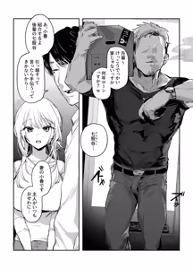 Page 117 of ぽりうれたん (19417472) 2026.06.25 - preview thumbnail