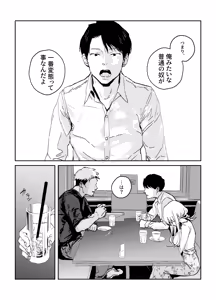 Page 150 of ぽりうれたん (19417472) 2026.06.25 - preview thumbnail