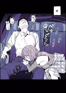 Page 157 of ぽりうれたん (19417472) 2026.06.25 - preview thumbnail