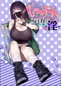 Page 198 of ぽりうれたん (19417472) 2026.06.25 - preview thumbnail