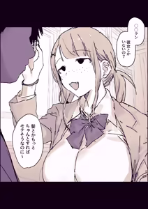 Page 2 of ぽりうれたん (19417472) 2026.06.25 - preview thumbnail