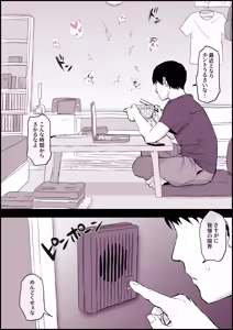 Page 221 of ぽりうれたん (19417472) 2026.06.25 - preview thumbnail
