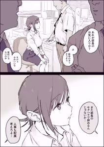 Page 23 of ぽりうれたん (19417472) 2026.06.25 - preview thumbnail