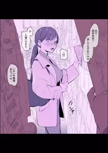 Page 244 of ぽりうれたん (19417472) 2026.06.25 - preview thumbnail