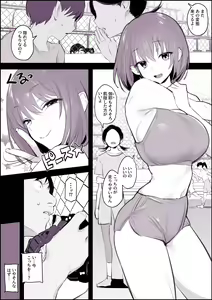 Page 285 of ぽりうれたん (19417472) 2026.06.25 - preview thumbnail