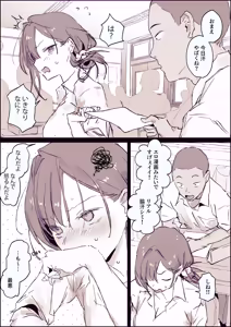 Page 31 of ぽりうれたん (19417472) 2026.06.25 - preview thumbnail