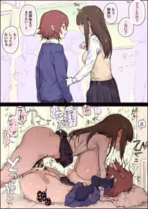 Page 42 of ぽりうれたん (19417472) 2026.06.25 - preview thumbnail