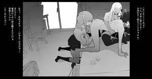 Page 667 of ぽりうれたん (19417472) 2026.06.25 - preview thumbnail
