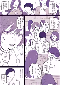 Page 73 of ぽりうれたん (19417472) 2026.06.25 - preview thumbnail