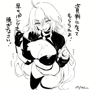 Page 774 of ぽりうれたん (19417472) 2026.06.25 - preview thumbnail