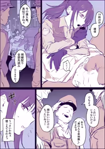 Page 96 of ぽりうれたん (19417472) 2026.06.25 - preview thumbnail