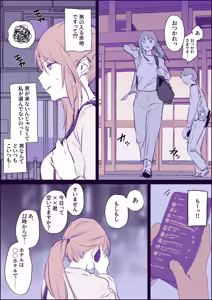 Page 97 of ぽりうれたん (19417472) 2026.06.25 - preview thumbnail