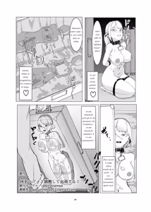 Page 26 of Une lycéenne soumise et traitée comme une truie ! - preview thumbnail