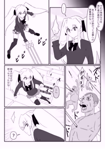Page 11 of Zombie Harem Life ~Koutai Mochi no Ore to Bakunyuu Zombie~ 13 - preview thumbnail