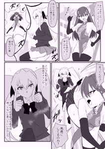 Page 13 of Zombie Harem Life ~Koutai Mochi no Ore to Bakunyuu Zombie~ 13 - preview thumbnail