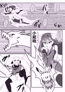 Page 14 of Zombie Harem Life ~Koutai Mochi no Ore to Bakunyuu Zombie~ 13 - preview thumbnail